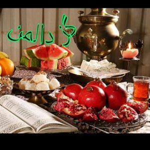 قیمت فروش گز دالمن