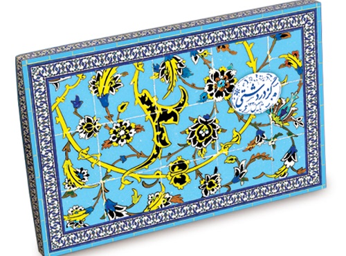 خرید آنلاین گز اصفهان